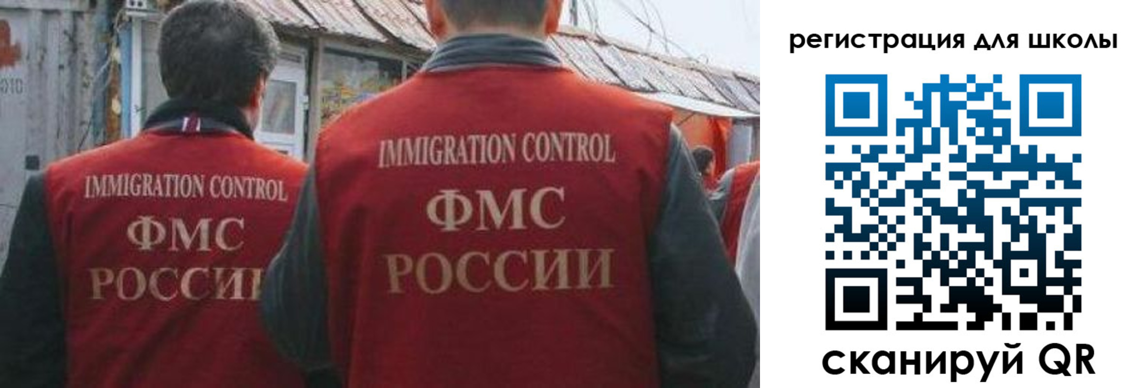 прописка от собственника в Керчи