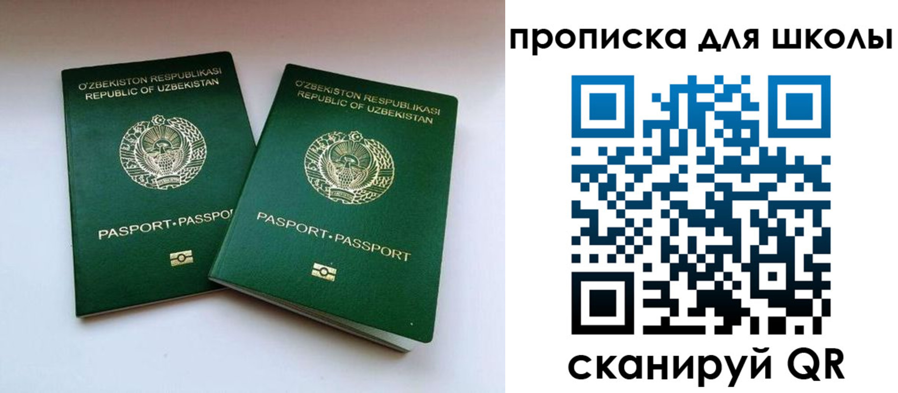 временная регистрация в Керчи
