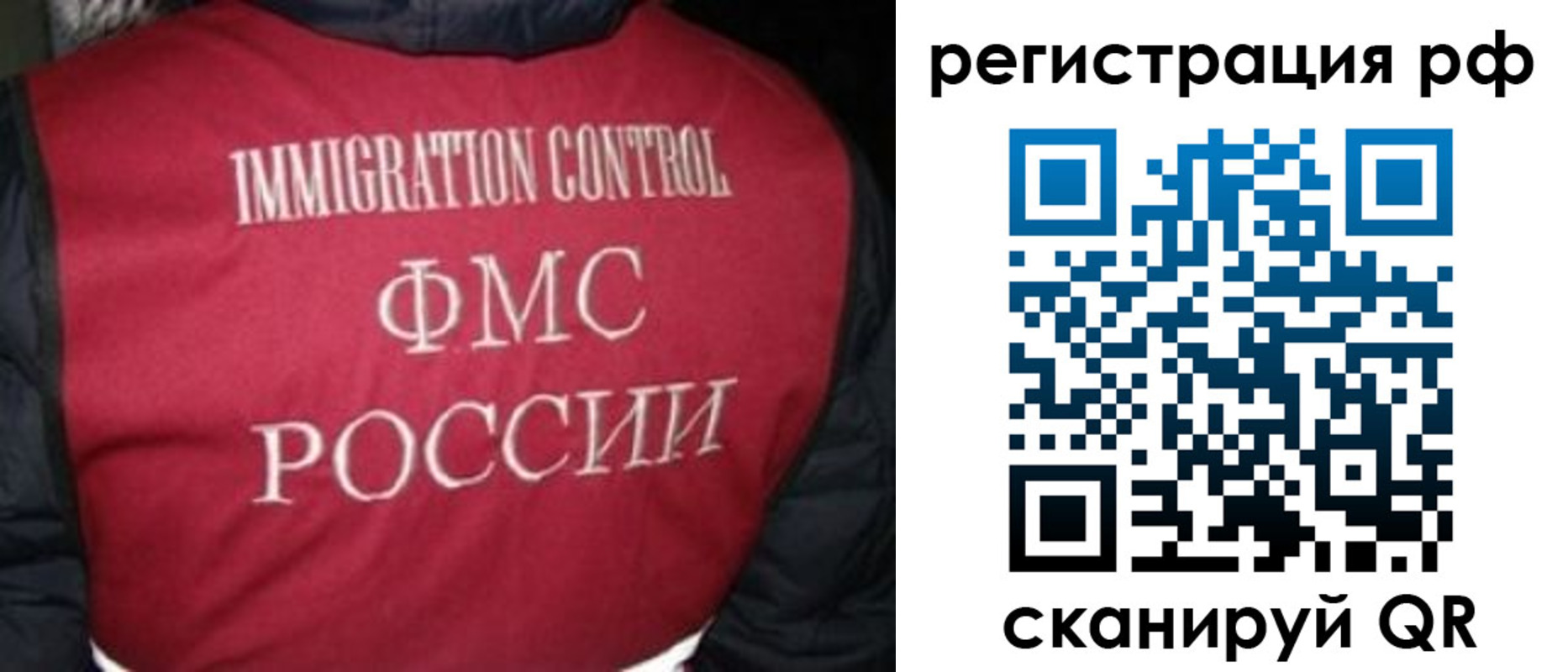 временная регистрация в Керчи