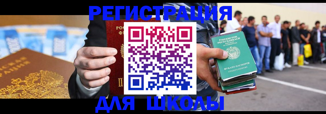 временная регистрация гарантия в Керчи